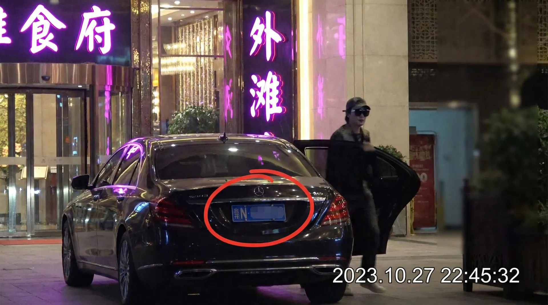 澳门威尼斯人平台 - 某明星深夜现身高档餐厅被拍