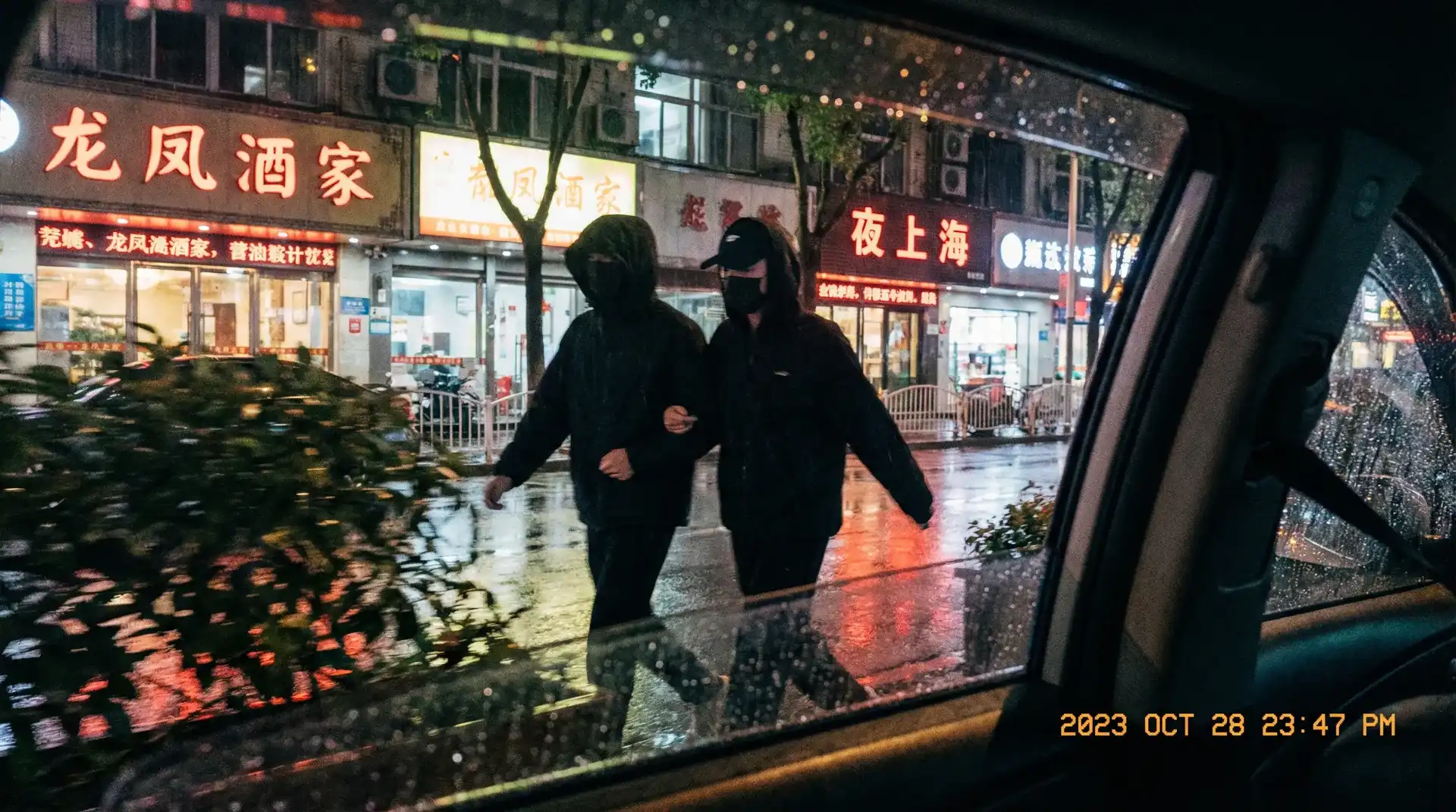 澳门威尼斯人平台 - 顶流明星深夜密会现场抓拍照片
